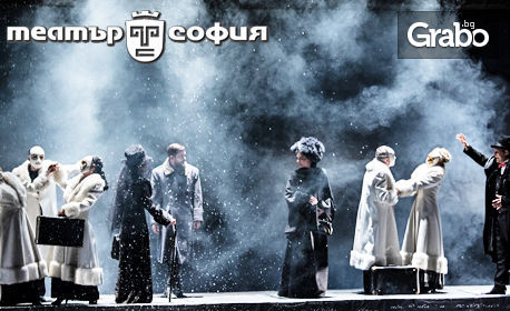 Постановката "Анна Каренина" по Лев Толстой - на 22 Януари
