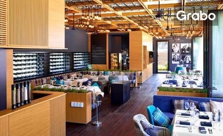 Релакс през Май и Юни в Банско: Нощувка със закуска, плюс SPA зона и басейни