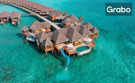 Наслади се на екзотика на Малдивите: 7 нощувки със закуски и вечери в Bandos Island Resort****, Мале