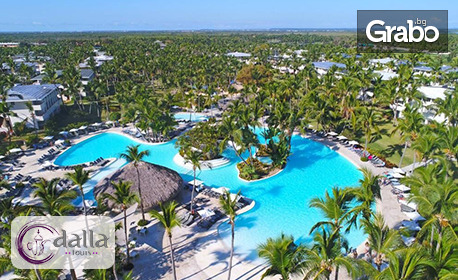 Екзотична екскурзия до Доминикана: 7 нощувки на база All Inclusive в Sunscape Coco Punta Cana*****, плюс самолетен транспорт от Мадрид