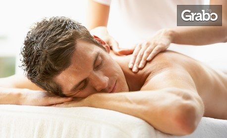 Лечебен масаж на гръб, плюс масаж на скалп