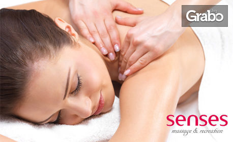 60 минути SPA терапия с рози - масаж на цяло тяло, плюс пилинг, маска и масаж на лице