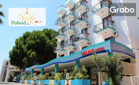 изображение за оферта Морска почивка в Кушадасъ: 7 нощувки със закуски и вечери в хотел Melike, от Поход