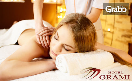 Терапия за лице и тяло "Арган и маслина" с масаж и парна баня