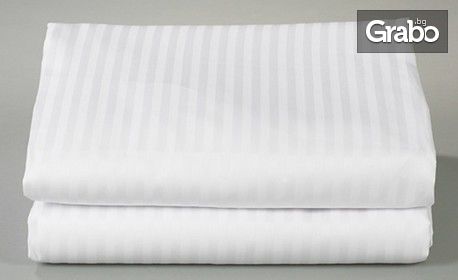 Спален комплект бял сатен: плик, чаршаф и 2 калъфки за възглавници