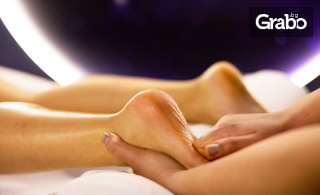 60 минути релакс: Лечебен масаж на цяло тяло