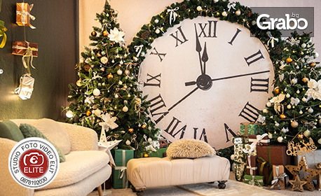 Коледна фотосесия с 6 или 14 обработени кадъра, плюс отпечатване на снимките - с изцяло нови декори