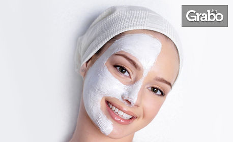 Грижа за лице с ензимен пилинг, ултразвуково почистване, лифтинг, електромускулна стимулация и 4D маска