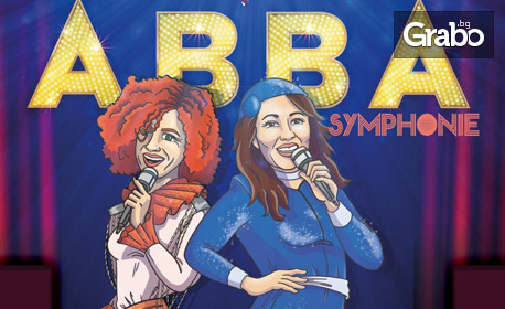 Концертът "ABBA Symphonie" на Плевенска и Софийска филхармония, със солисти Люси Дяковска и Милица Гладнишка: на 19 Декември, в Зала "България"