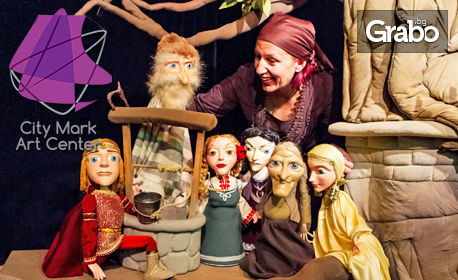 Симона Нанова в кукления спектакъл "Неродена мома" - на 9 Декември, в Сити Марк Арт Център