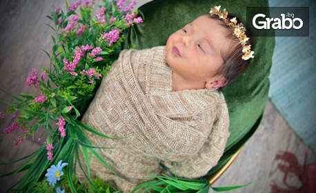 Фотосесия за новородено бебче на възраст до 1 месец