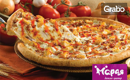 Избери си голяма пица с домашно тесто с масло