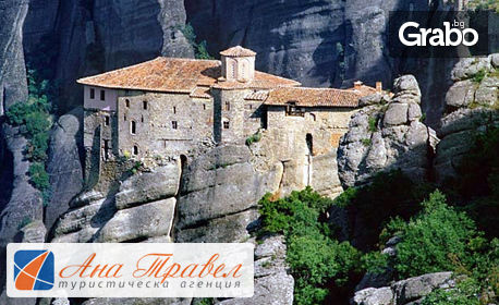 24 Май в Гърция! Тридневна екскурзия до Солун и Паралия Катерини
