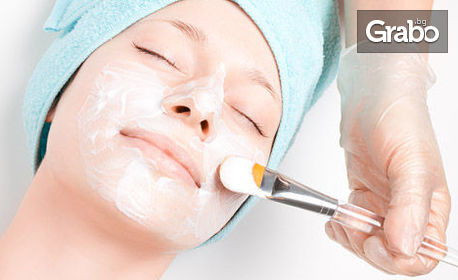 Ултразвуково почистване на лице и кислородна терапия