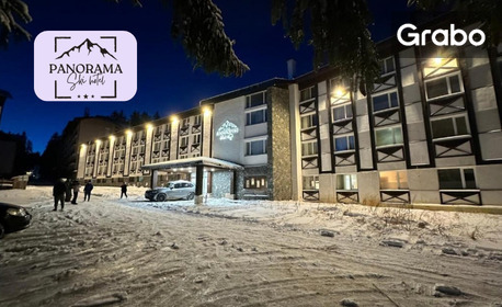 Нова година в Пампорово: 3 нощувки със закуски и вечери, две от които - тематични, плюс празнична програма, релакс зона и трансфер до ски писта Студенец