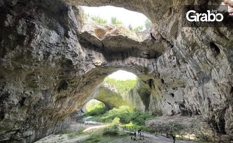 Еднодневна екскурзия до Крушунски водопади, Деветашка пещера и Ловеч на 1 Юли