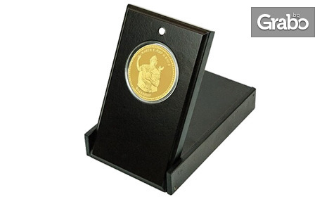 Идея за оригинален подарък! Сребърен медальон "Владимир", позлатен медал или колекция от двете