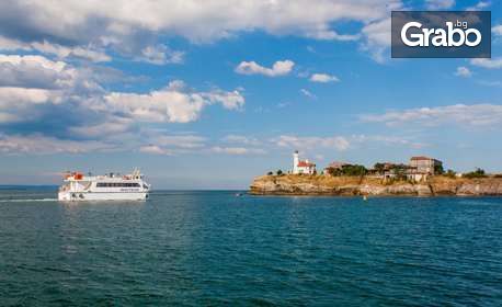 Разходка с кораб до остров Света Анастасия и посещение на музейна експозиция