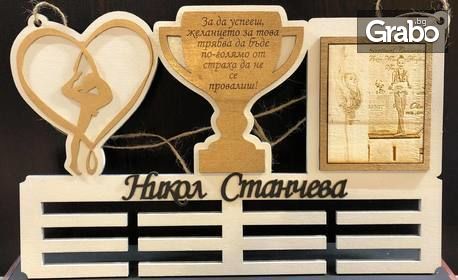 Дървена закачалка за медали - с текст и снимка на клиента
