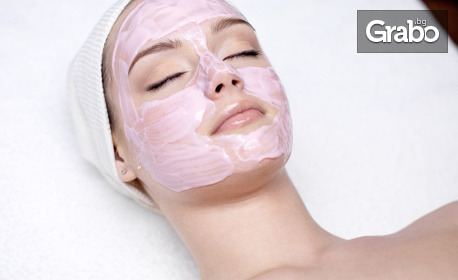 Кислородна терапия и RF лифтинг на лице, плюс маска