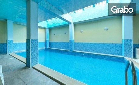 Почивка в Сапарева баня: Нощувка със закуска и вечеря, плюс басейн с минерална вода и релакс зона