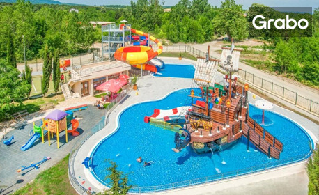 Ранни записвания за лято в Царево: Нощувка на база Ultra All Inclusive, плюс басейни, водни пързалки и анимация
