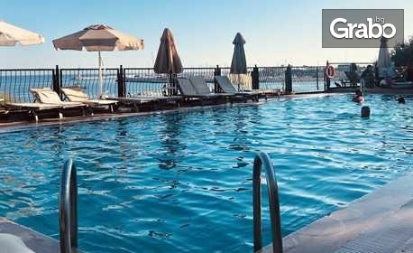 Пролетна ваканция в Турция! 7 нощувки на база All Inclusive в хотел Didim Beach Resort & Spa*****