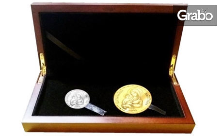 Сребърен медальон "Света Богородица", позлатен медал или колекция от двете