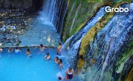 Двудневна екскурзия до водопадите на Едеса и Лутраки Позар - термалният SPA център на Гърция, плюс транспорт