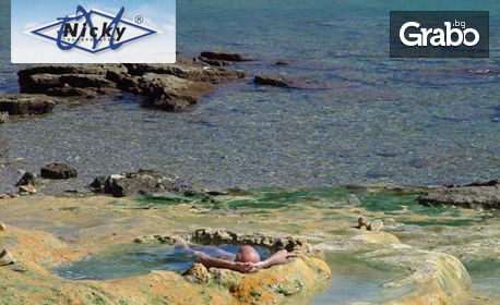 Почивка на остров Евия - "гръцките Сейшели"! 7 нощувки със закуски и вечери в Хотел Hydra