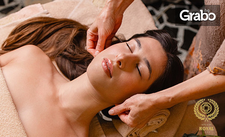 Потопи се в блаженство: Римски масаж с мед и мляко на цяло тяло