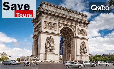 Екскурзия до Париж: 4 нощувки със закуски, плюс самолетен транспорт и възможност за Айфеловата кула и Версай