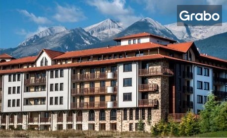 Уикенд пакет в Банско през Април и Май: Нощувка със закуска и възможност за вечеря, плюс SPA зона