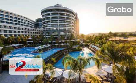 Почивка в Сиде през Май 2027: 7 нощувки на база Ultra All Inclusive в Хотел Alarcha Hotels & Resorts 5*, плюс самолетен транспорт