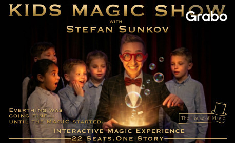 Магическо шоу за деца на 25 Октомври от 16:00ч, в The House of Magic - Пловдив