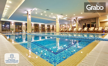 Подари релакс | Почивка във Велинград за двама: 2 нощувки със закуски и вечери, плюс масаж, басейни и релакс зона