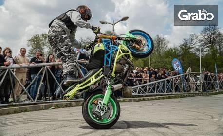 Moto Expo 2024: Еднодневен вход за мотоциклетно изложение - на 20 или 21 Април, в Зала Арена София