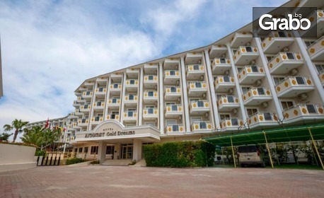 Есенна почивка в Алания, Турция: 7 нощувки на база Ultra All Inclusive в хотел Aydınbey Gold Dreams*****, плюс транспорт
