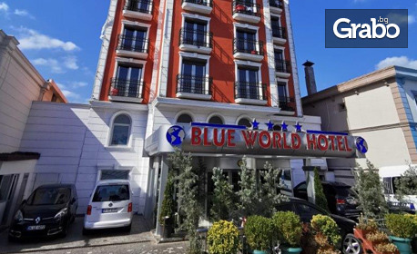 Ранни записвания за лятна почивка в Турция! 7 нощувки със закуски и вечери в Kumburgaz Blue World Hotel**** в Кумбургаз