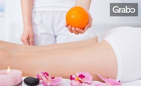 Антицелулитен масаж на корем и бедра или лимфен дренаж на крака