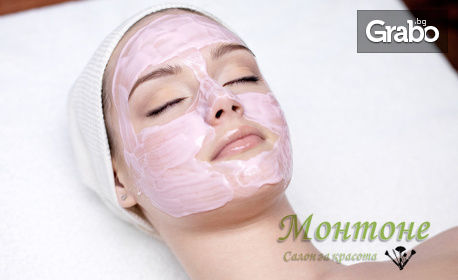 Почистване на лице, плюс масаж, колагенова и хиалуронова терапия и оформяне на вежди