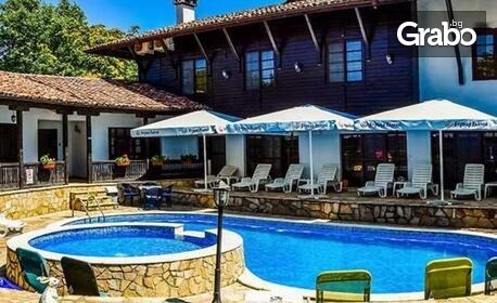 Отдих в Арбанаси: Нощувка със закуска и вечеря, плюс интернет и паркинг