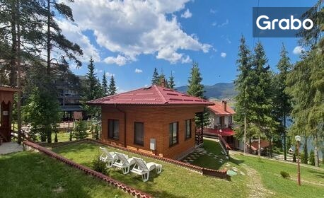 За невероятна гледка на брега на язовир Доспат: 2 или 3 нощувки в самостоятелна вила за до шестима, Сърница