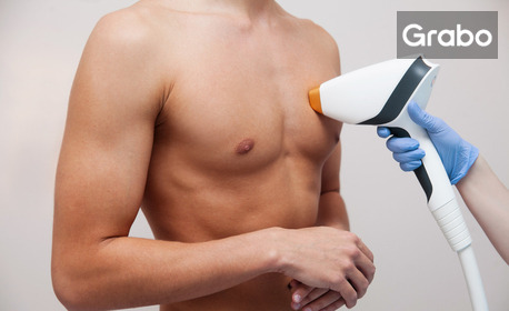 Лазерна епилация на цяло тяло за жени и мъже