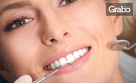 Почистване на зъбен камък и плака с ултразвуков апарат, плюс полиране на зъбите и обстоен орален преглед