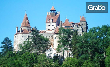Екскурзия до Румъния: 2 нощувки със закуски, плюс транспорт, посещение на Букурещ и замъка Пелеш и възможност за замъка на Дракула