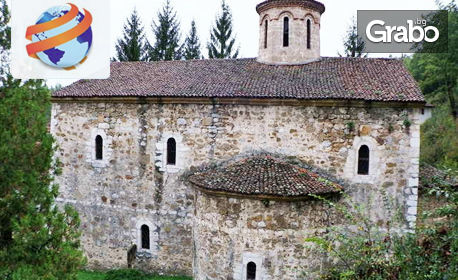 Еднодневна екскурзия до Пирот, Темски манастир, Суковски манастир и Цариброд