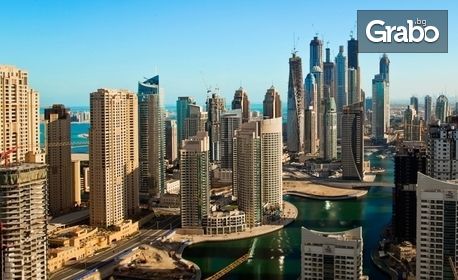 Арабска приказка в Дубай! 7 нощувки със закуски в Хотел Ibis One Central***, самолетен билет и 5 включени екскурзии