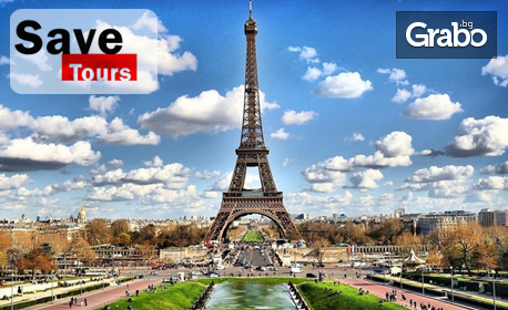 Last Minute екскурзия до Париж и Брюксел на 8 - 12 Ноември: 4 нощувки със закуски, плюс самолетен транспорт и възможност за Айфеловата кула и Версай