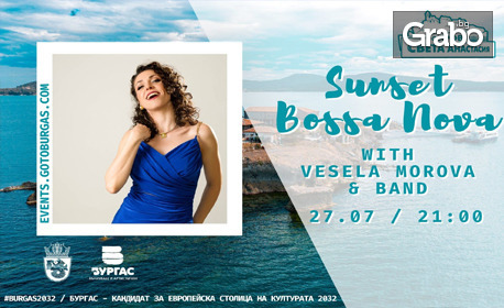 Концертът "Sunset Bossa Nova" на Vesela Morova and Band - на 27 Юли, на остров Света Анастасия, плюс транспорт с корабче